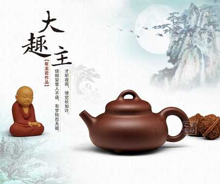 话说紫砂“茶宠”